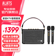 ALATS家庭ktv音響套裝戶外k歌專用功放一體機家用卡拉ok藍牙樂器音箱便攜廣場舞大功率低音炮話筒麥克風 K2升級版-黑色-900W K歌音響（送雙話筒）