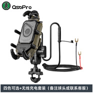 五匹摩托車(chē)機(jī)車(chē)手機(jī)支架防震踏板騎行外賣(mài)九號(hào)電動(dòng)車(chē)中 新款荒系列無(wú)線(xiàn)充套裝聯(lián)系