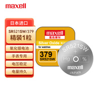 麥克賽爾（Maxell）SR521SW/379手表電池氧化銀紐扣手表電池1?？垭娎饲偎刮昼魈焖髿W米伽 原廠電池