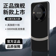 16G+1024G全新未拆封M80 Pro全網(wǎng)通5G旗艦驍龍雙卡120幀智能手機(jī) 黑色【M80pro全網(wǎng)通5G正品手機(jī)】 16G運(yùn)行+1024G內(nèi)存 官方標(biāo)配【手機(jī)全套】