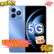 華為智選5G鴻蒙生態(tài)手機(jī)暢享80 S 新品5G手機(jī) 華為 24期免息 華為雙五星耐摔防水 22.5W快充+耐用大電池 晴空藍(lán) 6GB+128GB【贈兩年店鋪延?！?
                                         title=