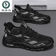 啄木鳥男鞋夏季透氣2025新款薄款飛織網(wǎng)面網(wǎng)鞋百搭運動休閑跑步防臭潮鞋 黑色-主圖款 39 標(biāo)準(zhǔn)運動鞋碼 秒發(fā)