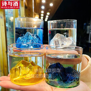 煜化雙層隔熱觀山杯創(chuàng)意彩色觀山杯復古日式雪山巒玻璃杯家用泡茶水杯 一套 4只