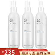如新 美國(guó)如新Nuskin滋潤(rùn)噴霧液N噴爽膚水250ml  保濕補(bǔ)水噴霧 噴霧3瓶美版