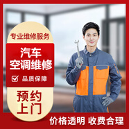 家電維修清潔 空調(diào)上門維修檢測冷庫維修空調(diào)加氟移機(jī)制冷水機(jī)組維修家庭電路維修車間凈化空調(diào)維修青島全市 汽車空調(diào)維修（咨詢鏈接）