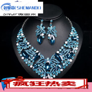 奢曼蒂（SHEMANDI）歐美復(fù)古夸張水晶寶石項(xiàng)鏈套裝短款裝飾鎖骨鏈女晚宴禮服時(shí)尚配飾 湖藍(lán)色水晶葉套裝