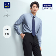 HLA海瀾之家長(cháng)袖襯衫男春季25新款大碼舒適正裝襯衣男HNCAW1J002A 藍灰04 39 170/88A 推薦127~136斤