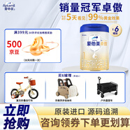 愛(ài)他美（Aptamil）卓傲800克嬰幼兒配方奶粉（全新升級卓萃新國標系列） 1段 800g 1罐（咨詢(xún)優(yōu)惠）