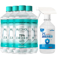 海氏海諾醫(yī)用75%酒精乙醇消毒液510ml*4瓶+酒精噴霧替換裝500ml