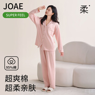 JOAE【超爽系列】純棉女士睡衣春夏薄款可外穿長(cháng)袖長(cháng)褲開(kāi)衫家居服套裝