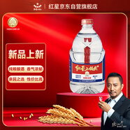 紅星二鍋頭 大桶 清香型白酒 52度 5L 大桶裝 純糧口糧酒 泡酒