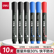 得力(deli)快干油性記號筆 物流用大頭筆馬克筆 10支/盒(7黑2藍1紅)33187 辦公用品