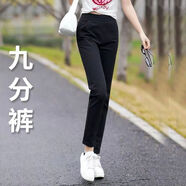 DWRW夏季八分褲女小個(gè)子褲子休閑九分褲薄款松緊腰女士褲子新款煙管褲 純黑色九分褲063# XL 建議116-125斤