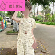 NJTD甜美系ins復(fù)古韓版碎花背帶褲女2025夏季寬松顯瘦連體闊腿褲 杏色背帶褲 均碼 s
