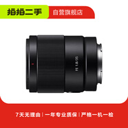 索尼（SONY）中遠攝變焦人像大光圈蔡司微單相機鏡頭 二手索尼鏡頭 DT18-70mmf/3.5-5.6