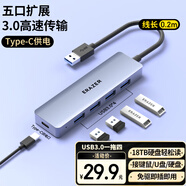 聯(lián)想異能者USB分線器擴展塢高速集線器拓展塢HUB筆記本電腦轉(zhuǎn)換器轉(zhuǎn)接頭延長線Type-C供電