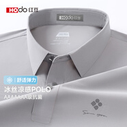 紅豆冰絲高彈+7A抗菌防曬無痕短袖POLO衫男士夏季t恤中年涼感翻領(lǐng)上衣
