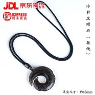 拾想時(shí)來(lái)運(yùn)轉(zhuǎn)黑曜石吊墜男士屬蛇本命年轉(zhuǎn)運(yùn)掛件冰透水晶項(xiàng)鏈女士禮物 冰種黑曜石(掛繩款)