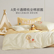 羅萊兒童A類(lèi)被套母嬰床品寢具單被套幼兒全棉印花 森林音樂(lè )會(huì )單被套 120*150cm