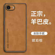 佩諾 蘋果6手機(jī)殼iPhone6s保護(hù)套plus鏡頭全包防摔磨砂硅膠軟邊布紋麋鹿男女新潮款創(chuàng)意外殼 【布紋麋鹿】咖啡棕 蘋果6/6s 4.7英寸