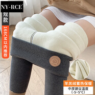 NY-RCE加絨打底褲女秋冬款外穿加厚棉褲絨褲大碼特厚羊羔絨保暖褲毛秋褲 深灰色中厚【常規(guī)款】?jī)?nèi)里包邊 L
