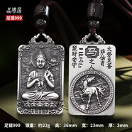 品銀居純銀生肖本命佛足銀999十二生肖守護(hù)神吊墜 生肖馬本命佛大勢(shì)至菩薩