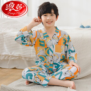 浪莎兒童睡衣夏季薄款中大女童開衫棉綢長袖空調(diào)服女孩夏天綿綢家居服 小懶貓 L碼建議身高160-165厘米 均碼