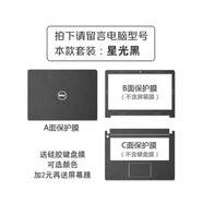 原裝戴爾15.6寸外殼保護膜靈越15PR游匣5577電腦貼紙飛匣15E Ins3567 星光黑