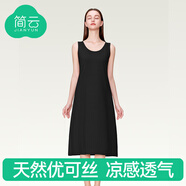 簡(jiǎn)云莫代爾小背心女中長(cháng)款吊帶裙薄款內搭打底裙無(wú)袖上衣長(cháng)裙夏季睡裙 【加長(cháng)款】黑色 2XL 【適合140-160斤】