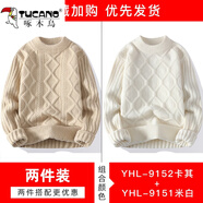 啄木鳥（TUCANO）毛衣男春秋季新款麻花半高領(lǐng)加厚打底針織衫男慵懶感寬松毛線衣 9152卡其+9151米白 XL (約130~150斤可穿)