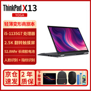 ThinkPad 聯(lián)想 X13 Gen4 筆記本電腦 13.3英寸 360度翻轉觸摸 英特爾酷睿 高性能輕薄便攜高端商務辦公本 i5-1135G7 2.5K屏 【觸摸翻轉】 標準版本：16G內存 51