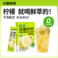 水獺噸噸 百香檸檸鮮萃液維c檸檬汁0蔗糖茉莉百香果檸檬復合果汁25g*6條