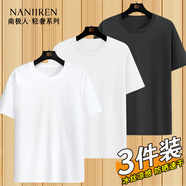 南極人（Nanjiren）短袖男t恤男夏季防曬冰絲涼感新款戶(hù)外圓領(lǐng)夏天速干運動(dòng)上衣 【冰絲防曬T恤】白色+黑色+白色 XL （130-140斤）
