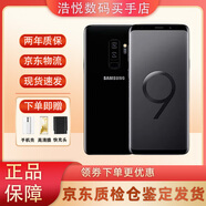 三星（SAMSUNG）Galaxy S9+ SM-G9650/DS曲屏s9plus 全網(wǎng)通新4G智能手機庫存簡(jiǎn)裝 S9迷夜黑5.8英寸 64GB 雙卡4G