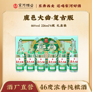 鹿邑大曲復(fù)古版 46度226mL*6瓶濃香型白酒禮盒裝純糧酒經(jīng)典文創(chuàng)送禮酒 46度 226mL 6瓶 禮盒裝