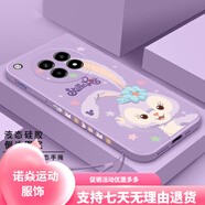 卡蘇洛適用oppo find x8手機殼 pro保護套液態(tài)硅膠個性創(chuàng)意 星黛露-草紫+膜+掛繩 FIndX8