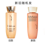 雪花秀套盒人參水乳面霜套裝御時(shí)緊顏緊致女士護膚品禮盒滋盈平衡水油 雪花秀人參乳液5支中樣