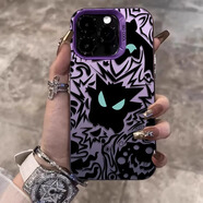 福順奢黑色怪魚(yú)適用蘋(píng)果16promax手機殼iphone15plus新款14promax男生13pro磨砂12全包保護套潮牌高級感 【深紫色】施法耿鬼 iPhone 16 pro