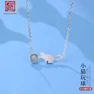 老銀匠s925銀小貓咪銀項鏈送女友生日禮物可愛百搭甜美簡約女細銀鎖骨鏈 【繁花禮盒·925銀】證書+禮盒