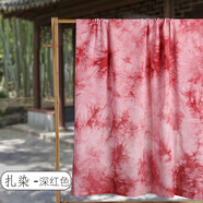 Vantablack人造棉布料寶寶衣服綿綢服裝面料兒童棉布睡衣夏季棉綢布 扎染-深紅色-半米價(jià)