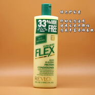 露華濃香港購美國進(jìn)口Revlon/露華濃FLEX菲絲中干性油性洗發(fā)水露600ml 綠色護發(fā)素-纖幼發(fā)質(zhì)適用