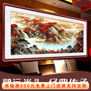 迅典國(guó)畫山水畫鴻運(yùn)當(dāng)頭掛畫客廳裝飾畫辦公室字畫風(fēng)水畫沙發(fā)背景墻畫 Q款【鴻運(yùn)當(dāng)頭】 實(shí)木帶框275*120CM(有機(jī)畫膜）