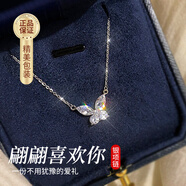 曼蒂婭925銀鑲鉆蝴蝶項(xiàng)鏈女2025新爆款輕奢小眾鎖骨鏈高級(jí)感氣質(zhì)頸鏈 超閃蝴蝶項(xiàng)鏈