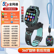 小天才蓋世智能兒童電話手表防水插卡定位5G4G卡全網(wǎng)通男女孩青少年小學(xué)初高中生手表男孩女孩學(xué)習(xí)手表 旗艦綠-可插卡-可微信-可支付-升級(jí)大屏幕