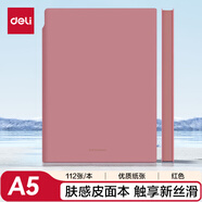 得力（deli）A5/112張莫蘭迪色系可插筆軟皮面本 膚感雅致記事本日記本筆記本子文具 22290紅色