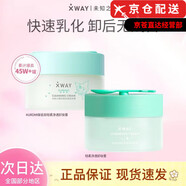 未知之路卸妝膏官i方臉部溫和深層清潔美樂(lè)蒂卸妝膏油旗艦護(hù)膚品店 冰淇淋卸妝膏*2