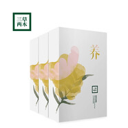 三草兩木（SASELOMO）旗艦正品套裝直營(yíng)店水乳洗面奶面霜春生秋實(shí)套禮盒女士禮物護(hù)膚品 三草兩木新養(yǎng)面膜單盒5片
