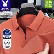 花花公子品牌2025年夏季男士短袖t恤休閑翻領(lǐng)時(shí)尚拉鏈打底Polo衫薄款上衣T 磚紅 (含棉面料手感舒適不刺激) 2XL 180 建議160-180斤