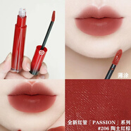 EMPORIO ARMANI紅管唇釉口紅 臻致絲絨啞光液體唇膏唇彩唇蜜 2025新年限定唇釉206# 陶土紅棕
