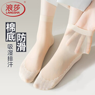浪莎棉底短絲襪女夏季款薄肉色包芯絲襪防滑透氣隱形透明耐磨打底短襪 膚色5雙 均碼